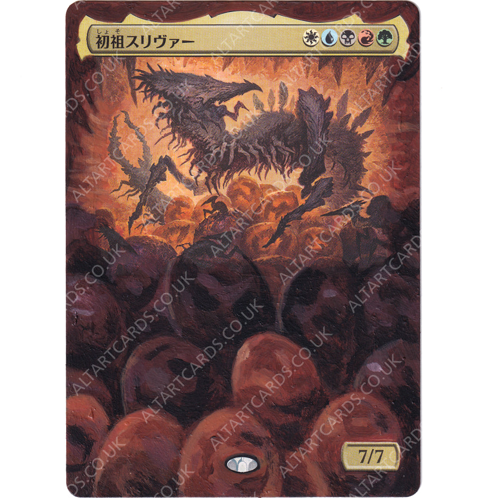 Altered Art - The First Sliver (JAP)