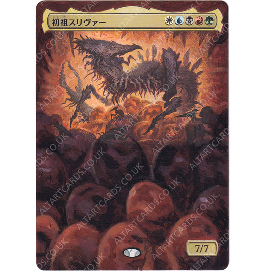 Altered Art - The First Sliver (JAP)