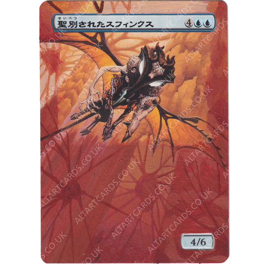 Altered Art - Consecrated Sphinx (JAP)