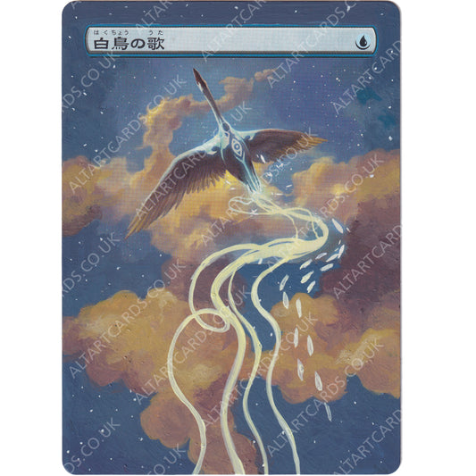 Altered Art - Swan Song (JAP)