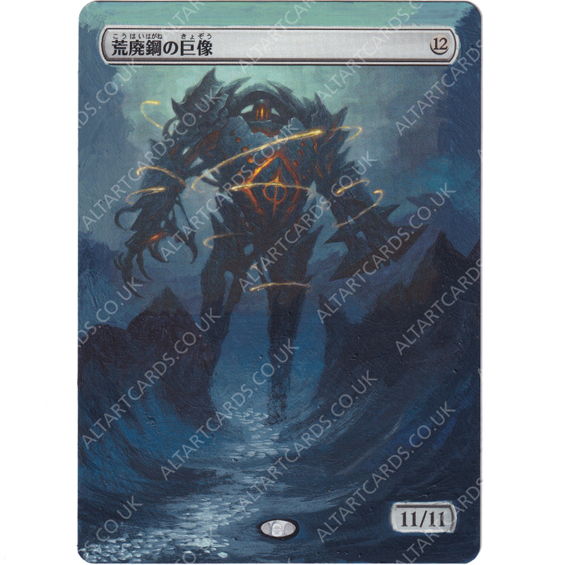 Altered Art - Blightsteel Colossus (JAP)