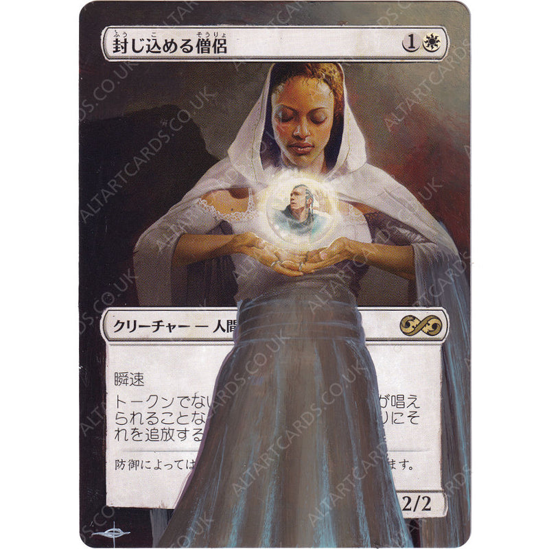Altered Art - Containment Priest (JAP)