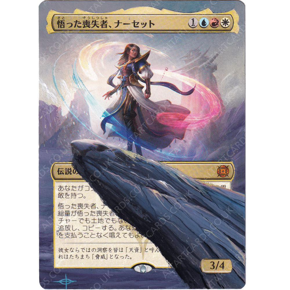 Altered Art - Narset, Enlightened Exile (JP)