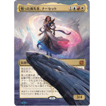 Altered Art - Narset, Enlightened Exile (JP)