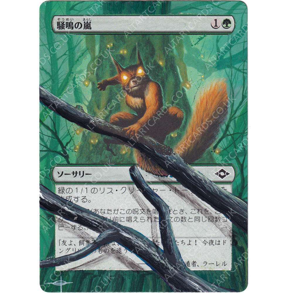 Altered Art - Chatterstorm (JP)