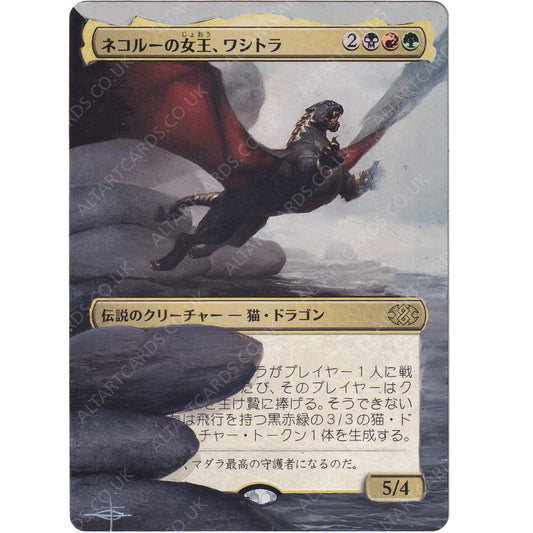 Altered Art - Wasitora, Nekoru Queen (JP)