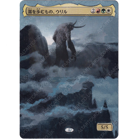 Altered Art - Uril, the Miststalker (JAP)