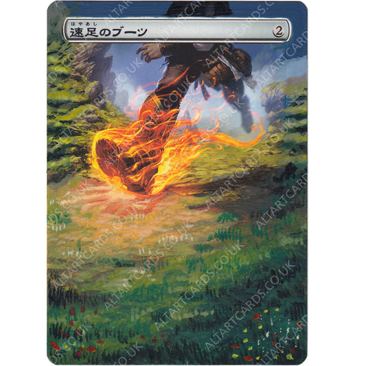 Altered Art - Swiftfoot Boots (JP)
