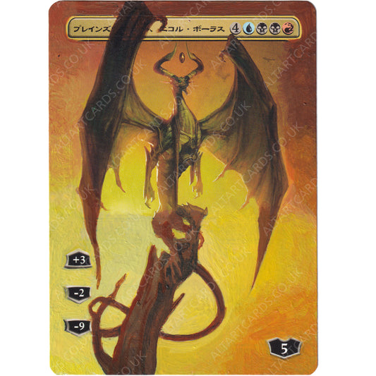 Altered Art - Nicol Bolas, Planeswalker (JAP)
