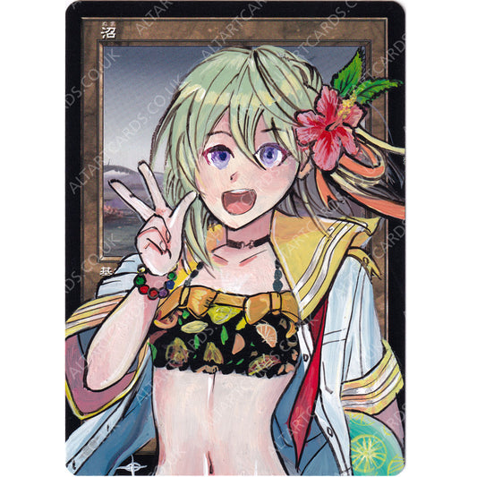 Altered Art - Swamp (JP)
