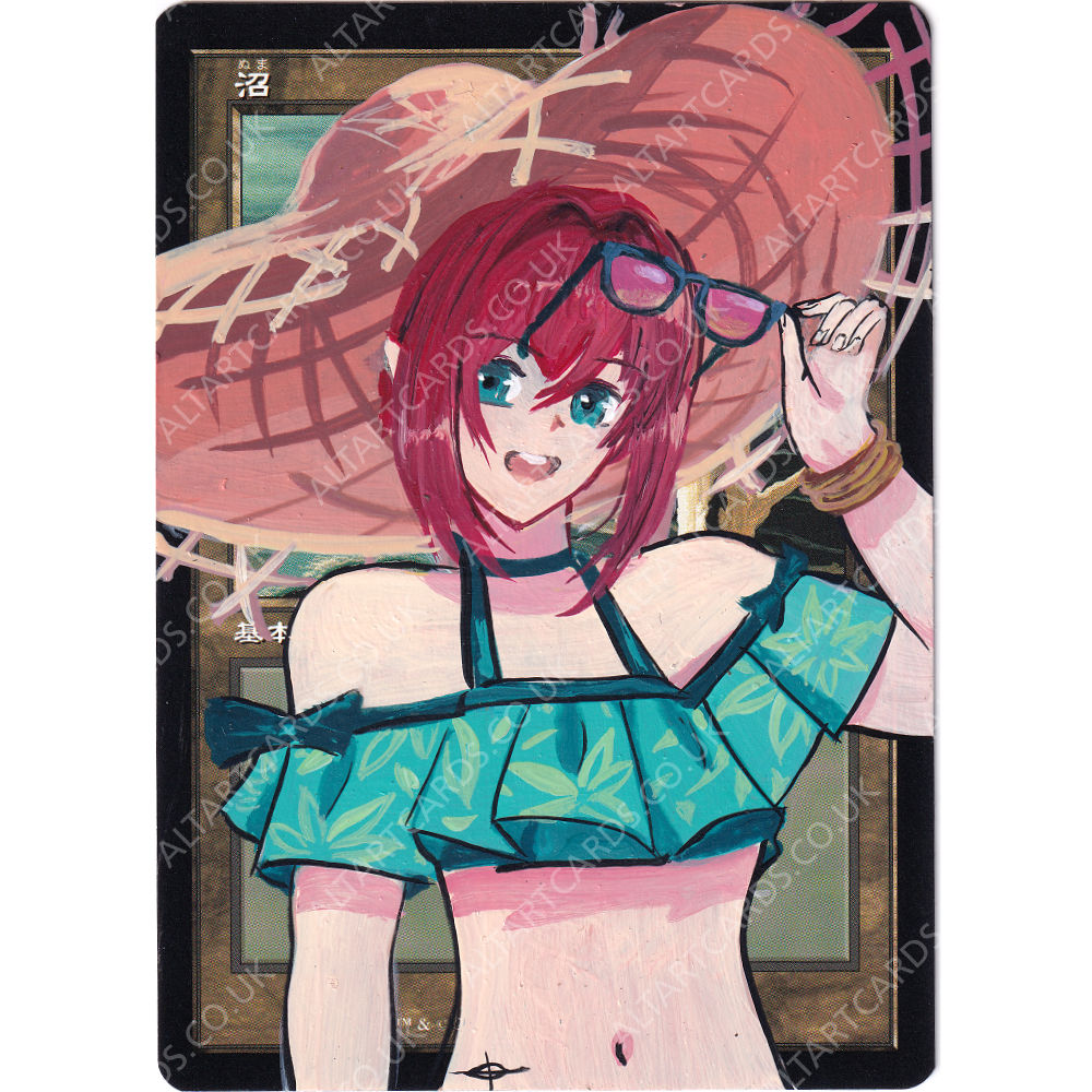 Altered Art - Swamp (JP)