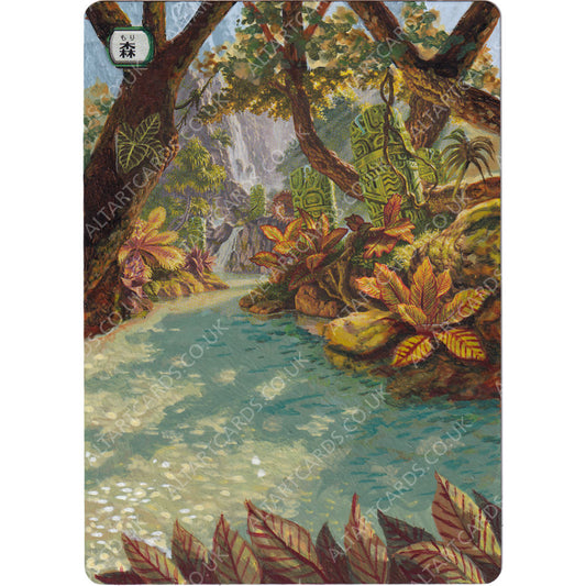 Altered Art - Forest (JP)