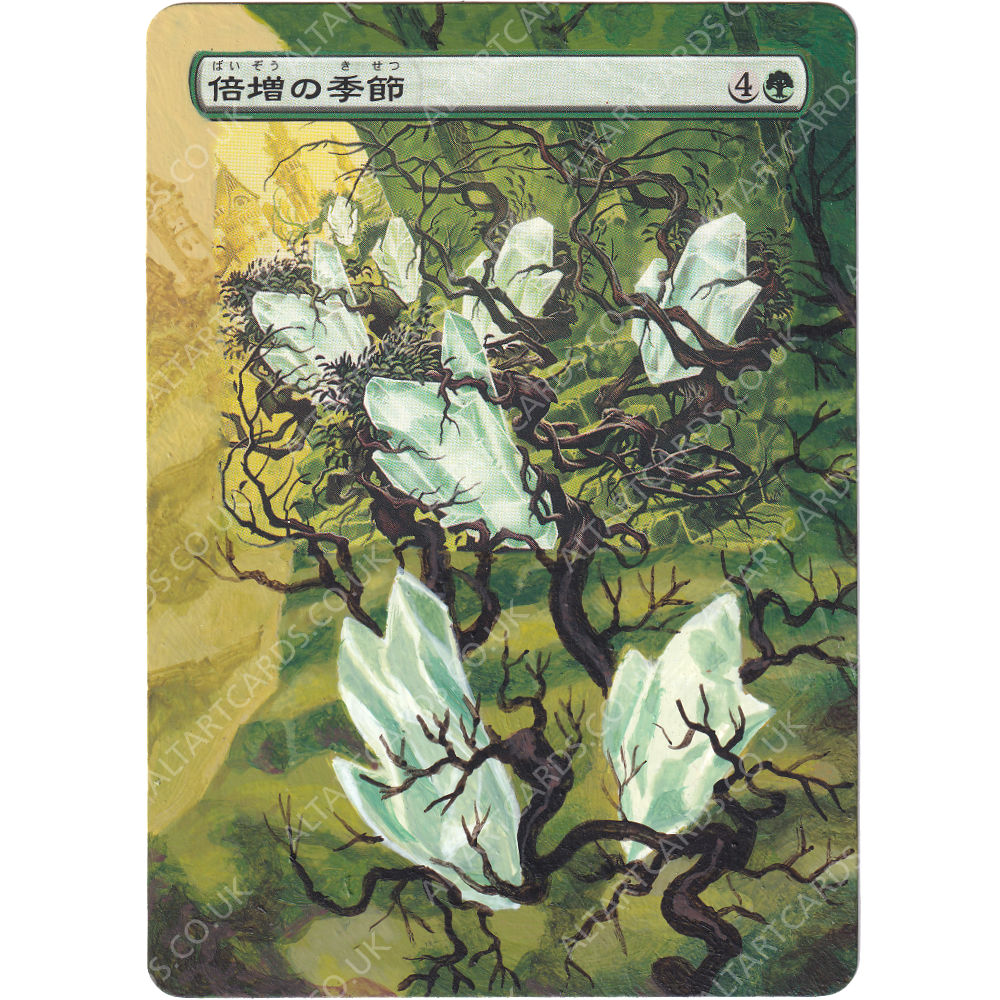 Altered Art - Doubling Season (JP)