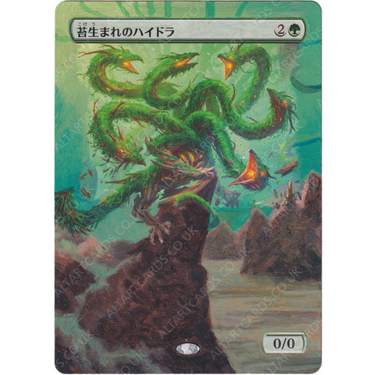 Altered Art - Mossborn Hydra (JP)