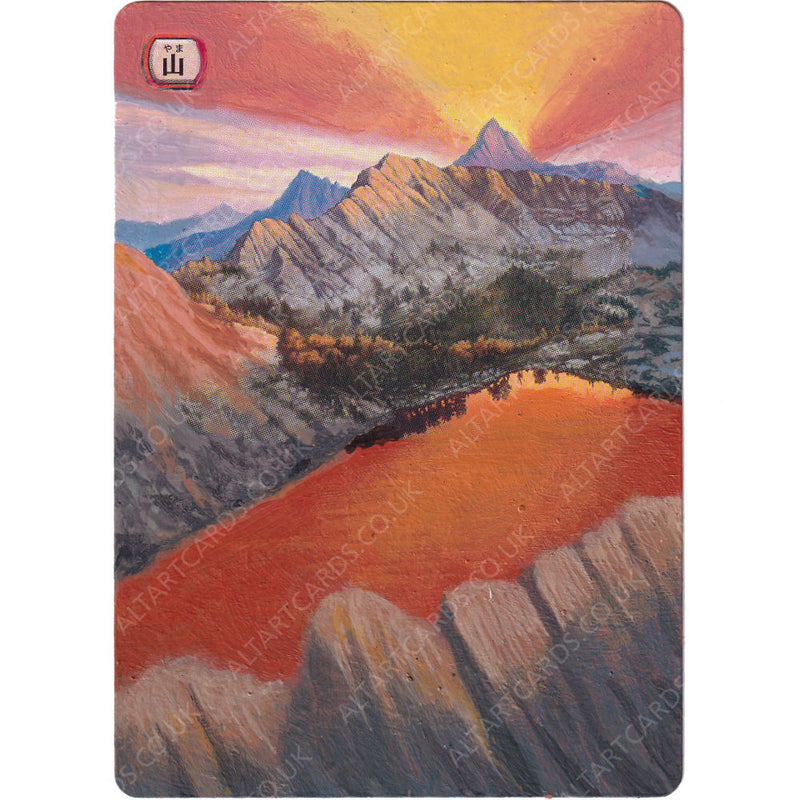 Altered Art - Mountain (JP)
