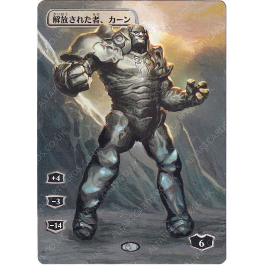 Altered Art - Karn Liberated (JP)