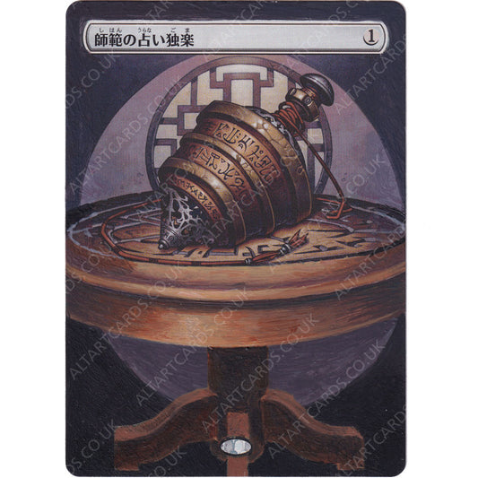 Altered Art - Sensei's Divining Top (JP)