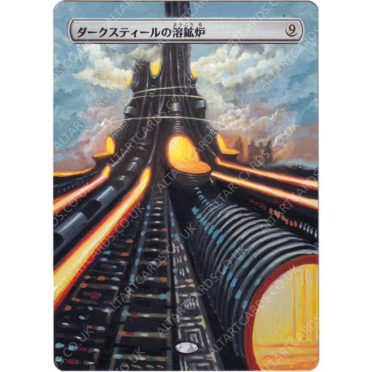 Altered Art - Darksteel Forge (JP)