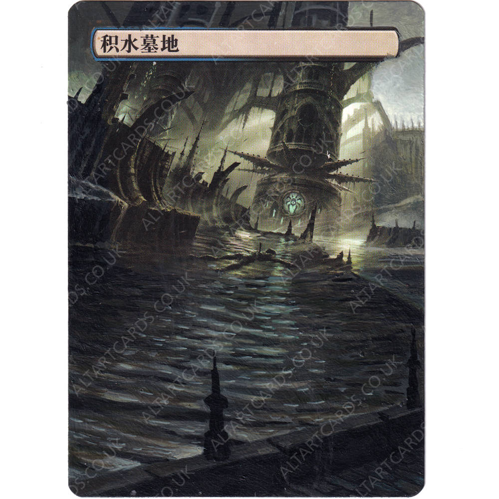Altered Art - Watery Grave (JP)