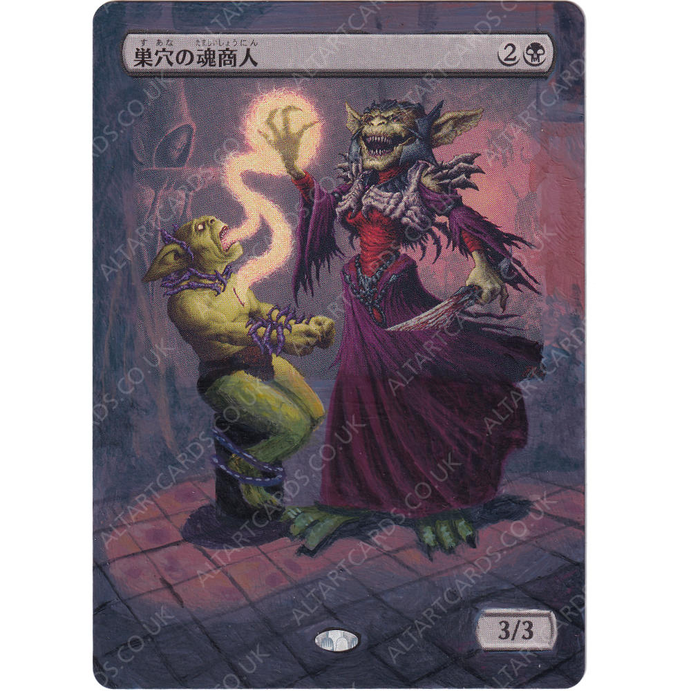 Altered Art - Warren Soultrader (JP)