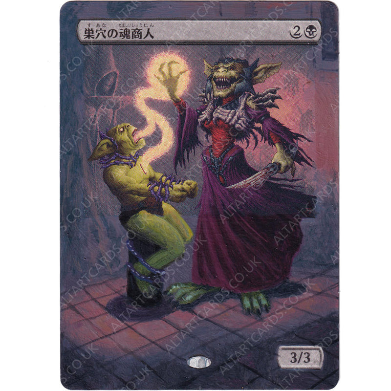 Altered Art - Warren Soultrader (JP)