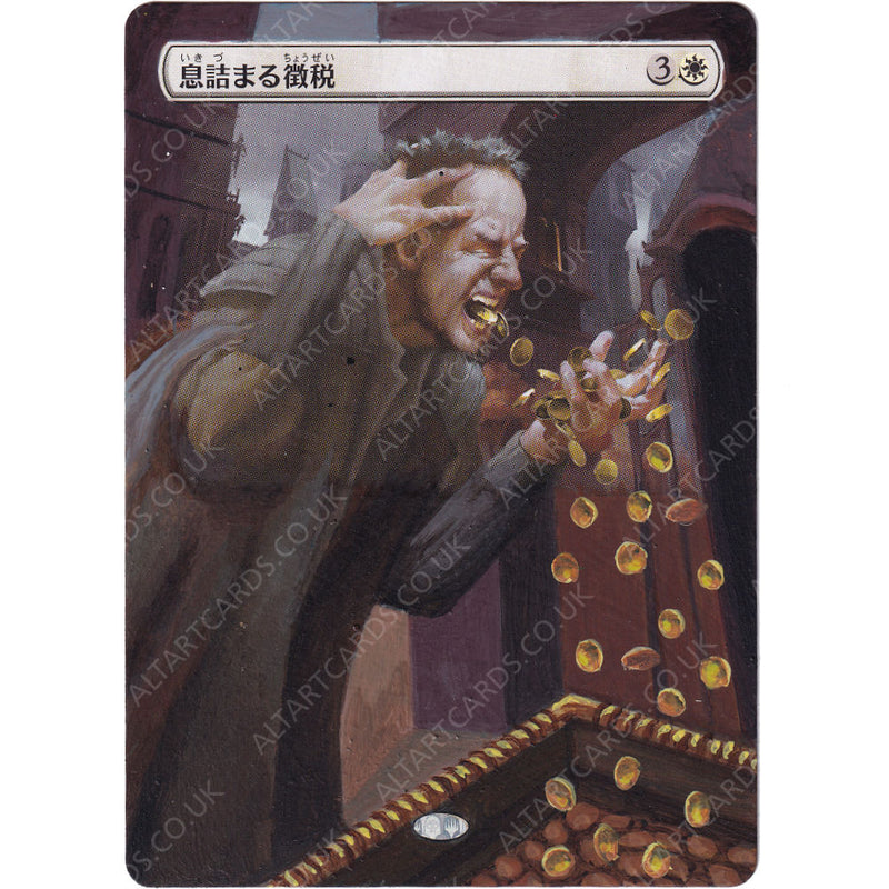 Altered Art - Smothering Tithe (JP)