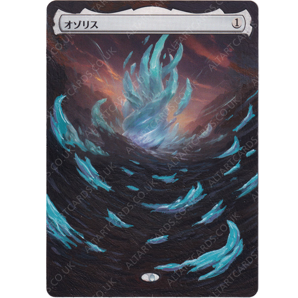 Altered Art - The Ozolith (JP)