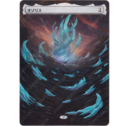 Altered Art - The Ozolith (JP)