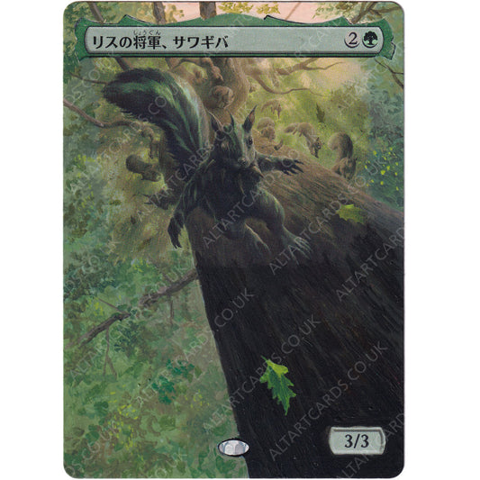 Altered Art - Chatterfang, Squirrel General (JP)