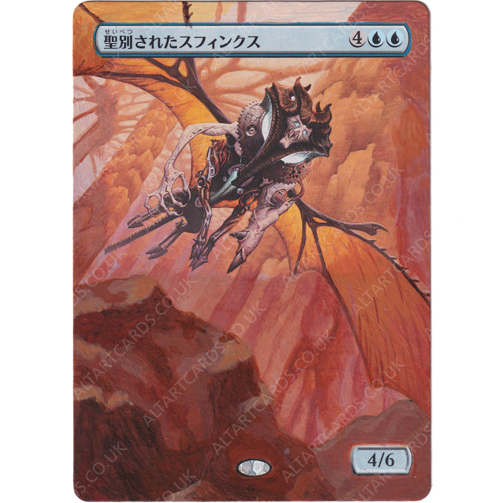 Altered Art - Consecrated Sphinx (JP)