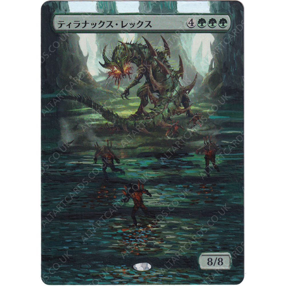 Altered Art - Tyrranax Rex (JP)