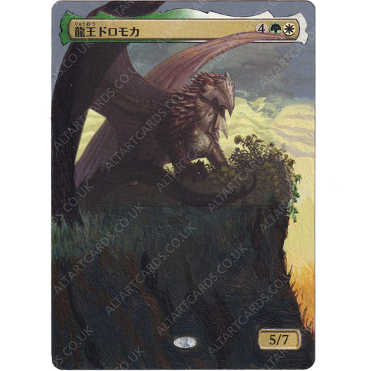 Altered Art - Dragonlord Dromoka (JP)