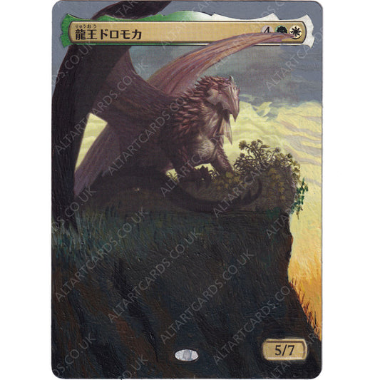 Altered Art - Dragonlord Dromoka (JP)
