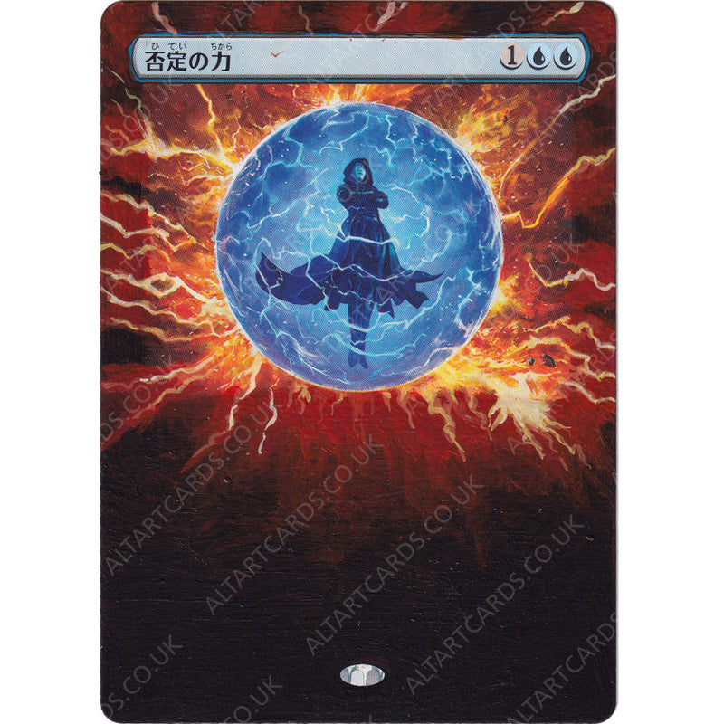 Altered Art - Force of Negation (JP)