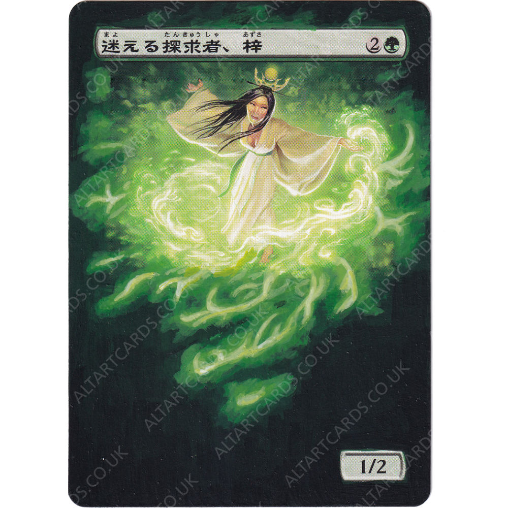 Altered Art - Azusa, Lost but Seeking