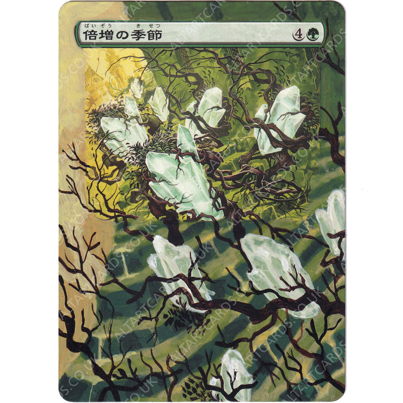 Altered Art - Doubling Season (JP)