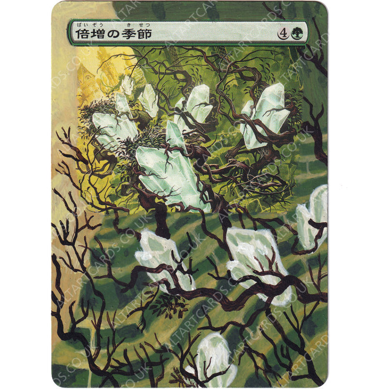 Altered Art - Doubling Season (JP)