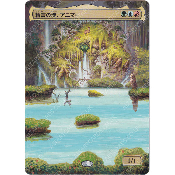 Altered Art - Animar, Soul of Elements (JP)
