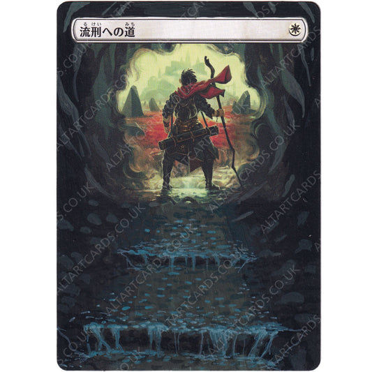 Altered Art - Path to Exile (JP)