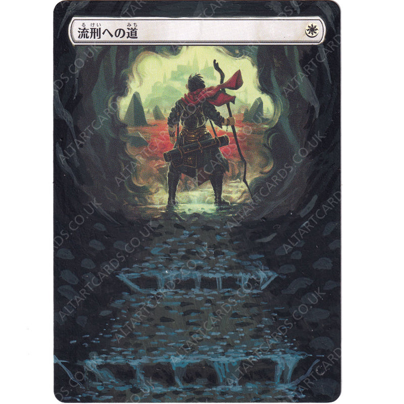 Altered Art - Path to Exile (JP)