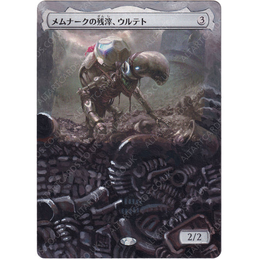 Altered Art - Urtet, Remnant of Memnarch (JP)