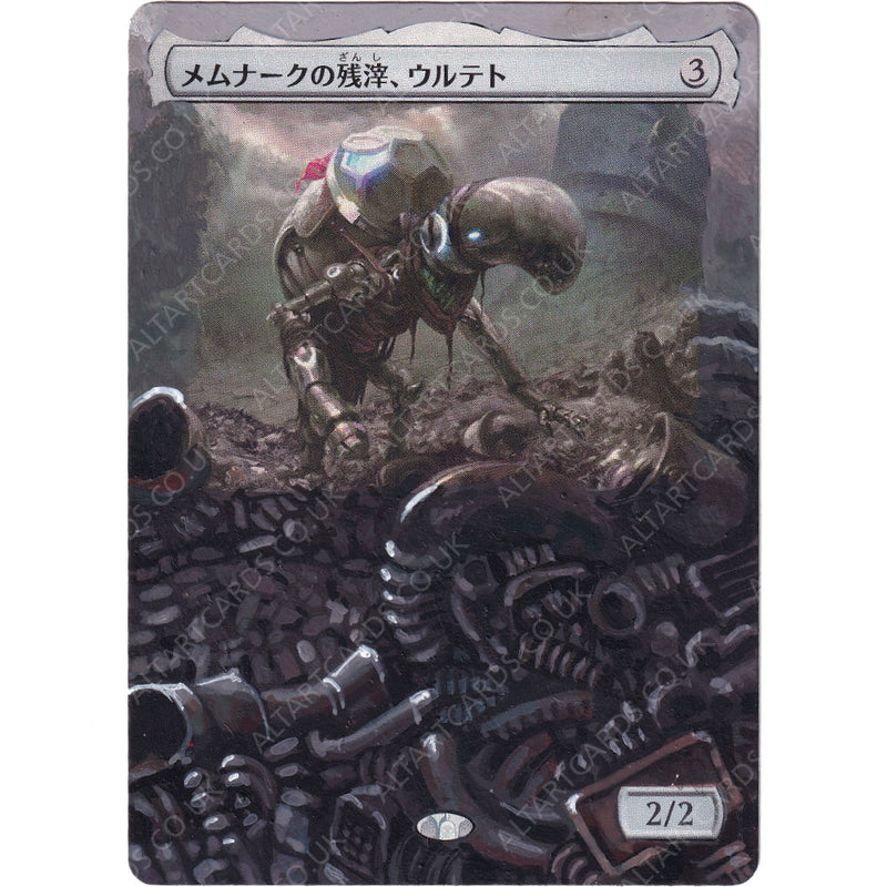Altered Art - Urtet, Remnant of Memnarch (JP)