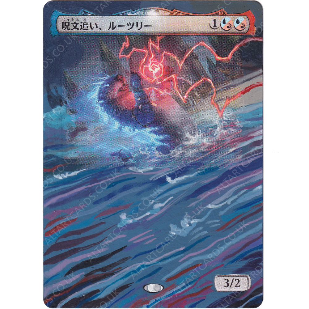 Altered Art - Lutri, the Spellchaser (JP)