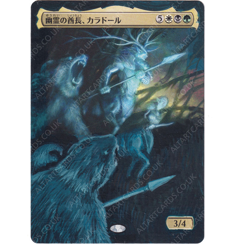 Altered Art - Karador, Ghost Chieftain (JP)