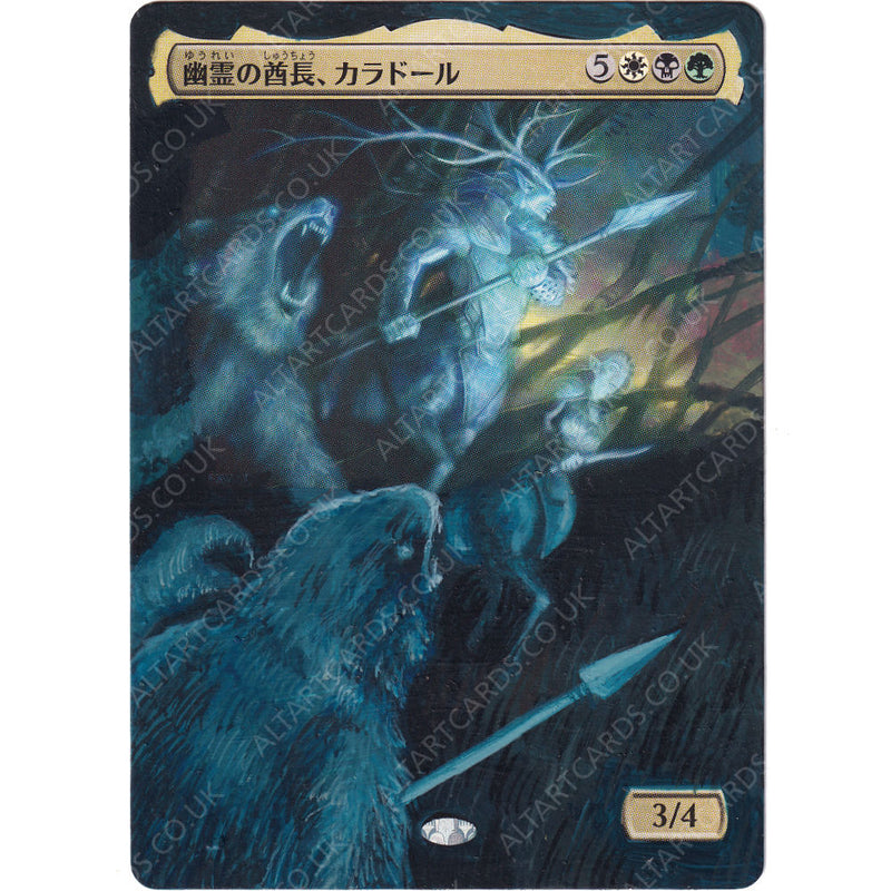 Altered Art - Karador, Ghost Chieftain (JP)