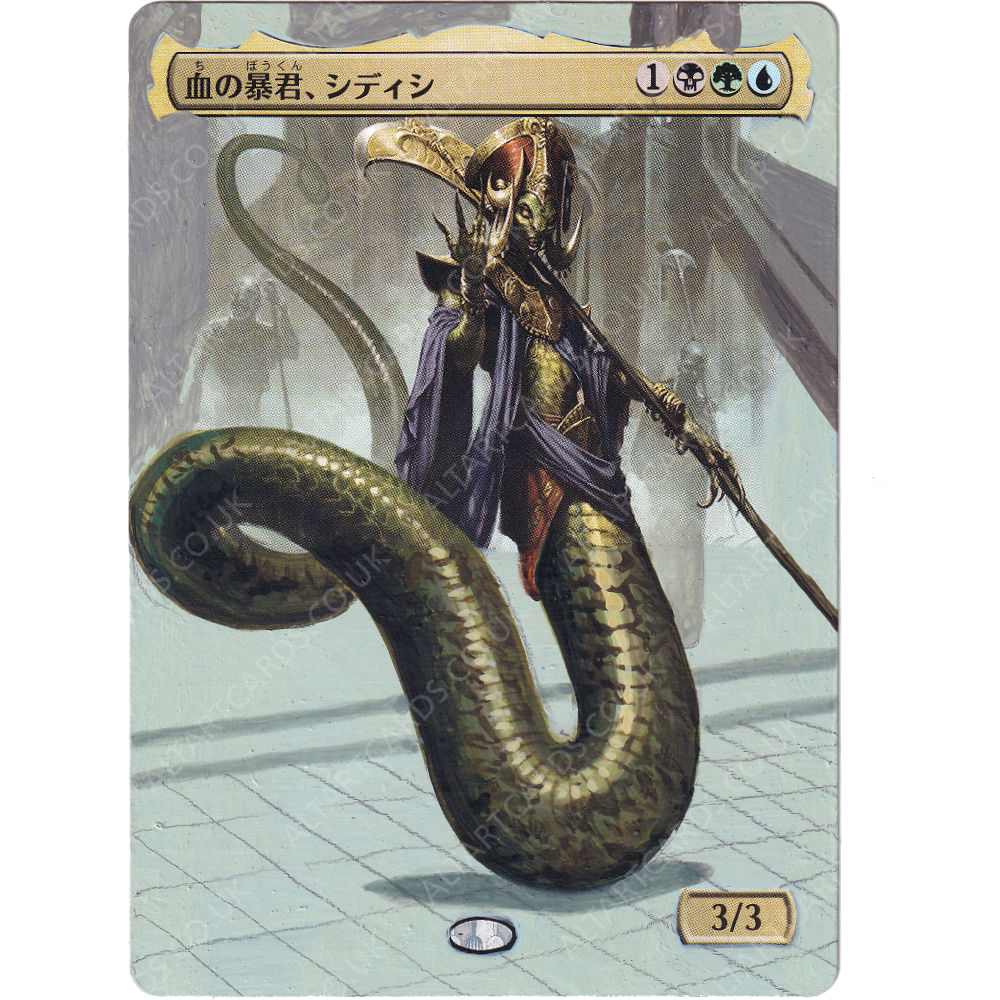 Altered Art - Sidisi, Brood Tyrant (JP)