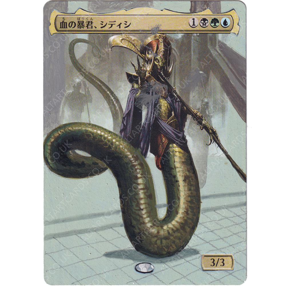 Altered Art - Sidisi, Brood Tyrant (JP)