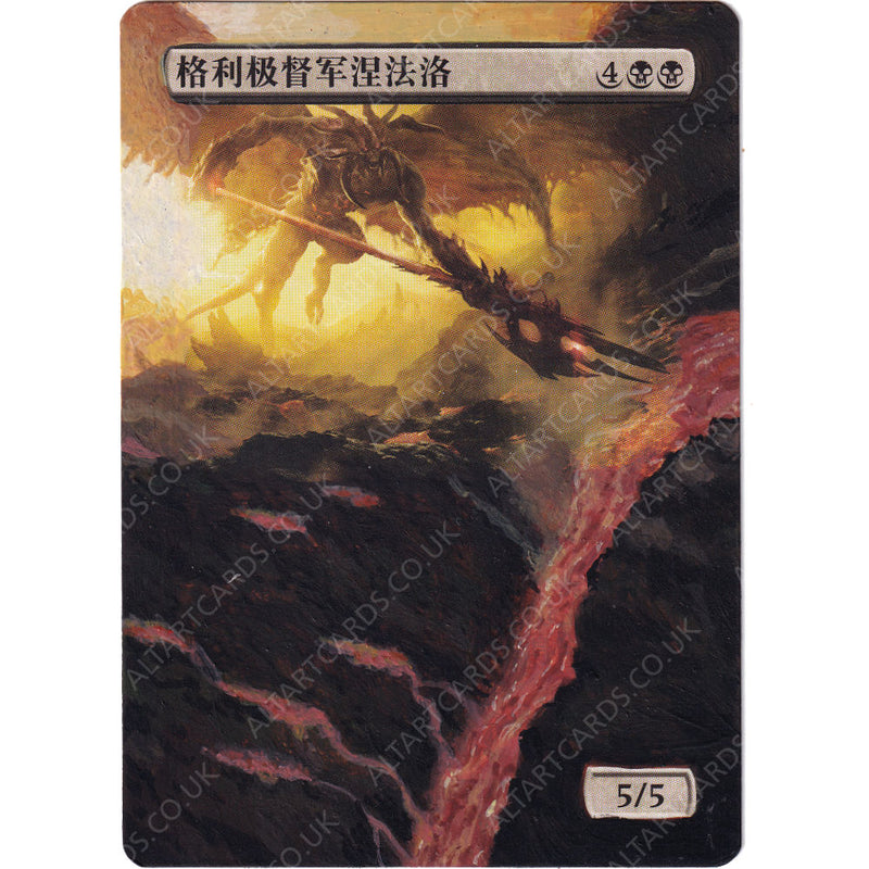 Altered Art - Nefarox, Overlord of Grixis (JP)