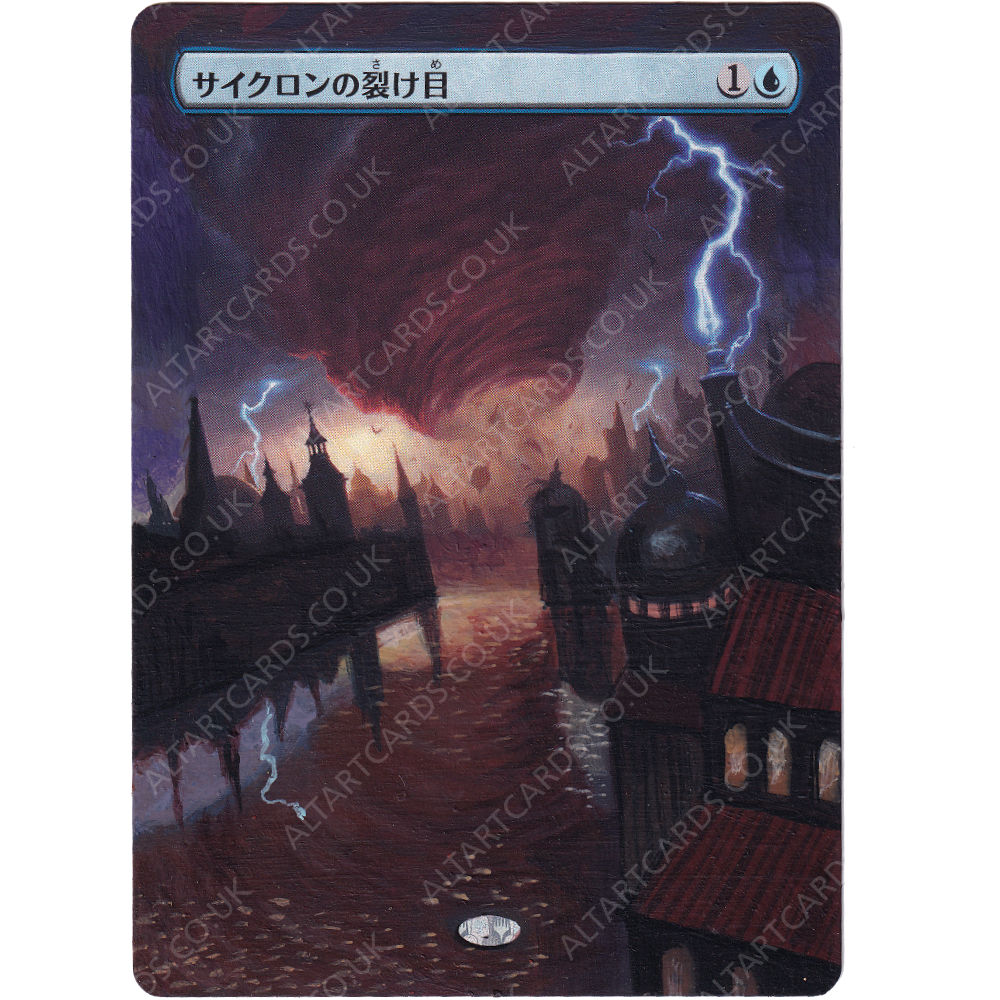 Altered Art - Cyclonic Rift (JP)