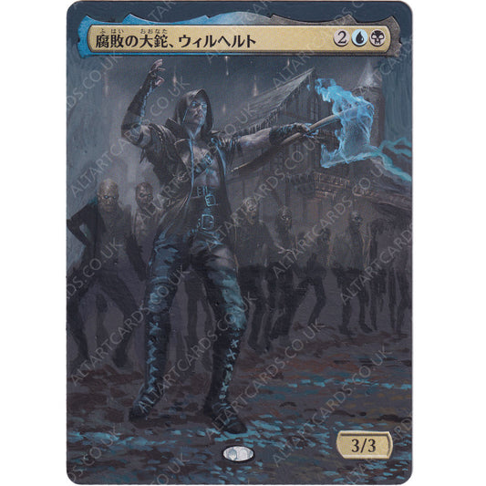 Altered Art - Wilhelt, the Rotcleaver (JP)